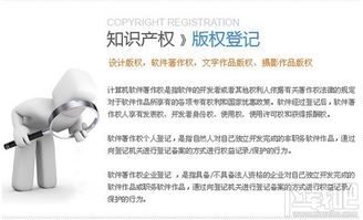 如何在北京工商登記手機(jī)客戶(hù)端注冊(cè)與使用及其代理記賬服務(wù)簡(jiǎn)介